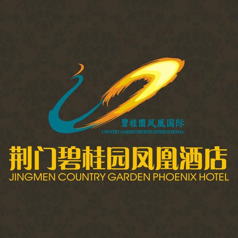 Country Garden Phoenix Hotel Jingmen Exterior foto